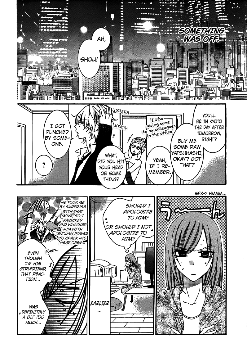 Namaiki Zakari, Chapter 42 image 12